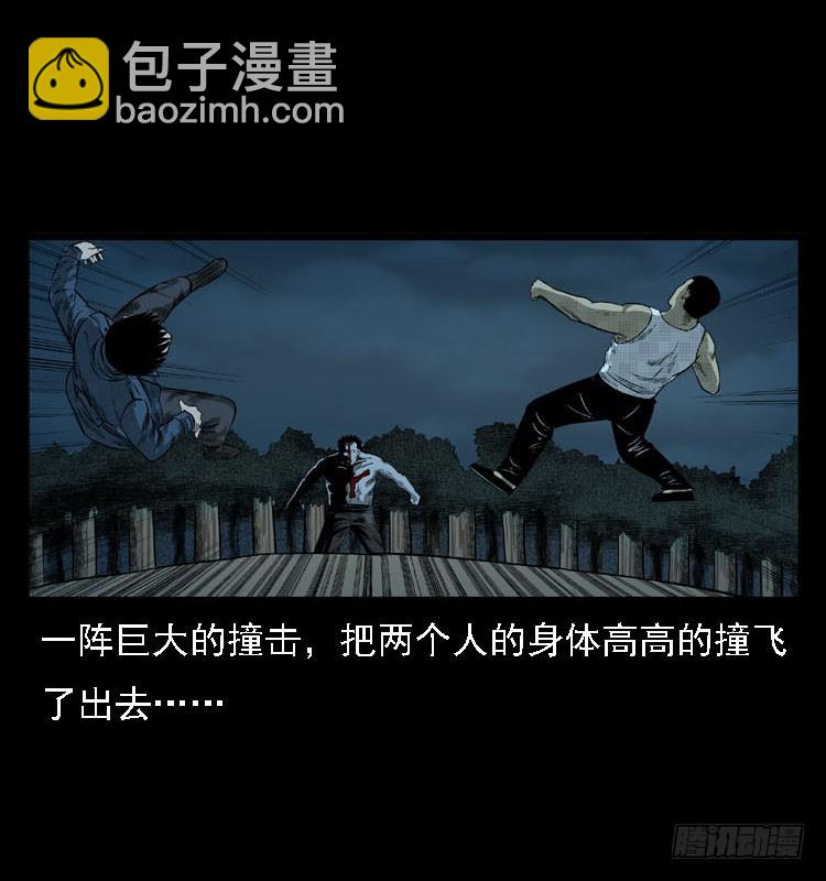 91活尸来袭4(1/2)-第57话