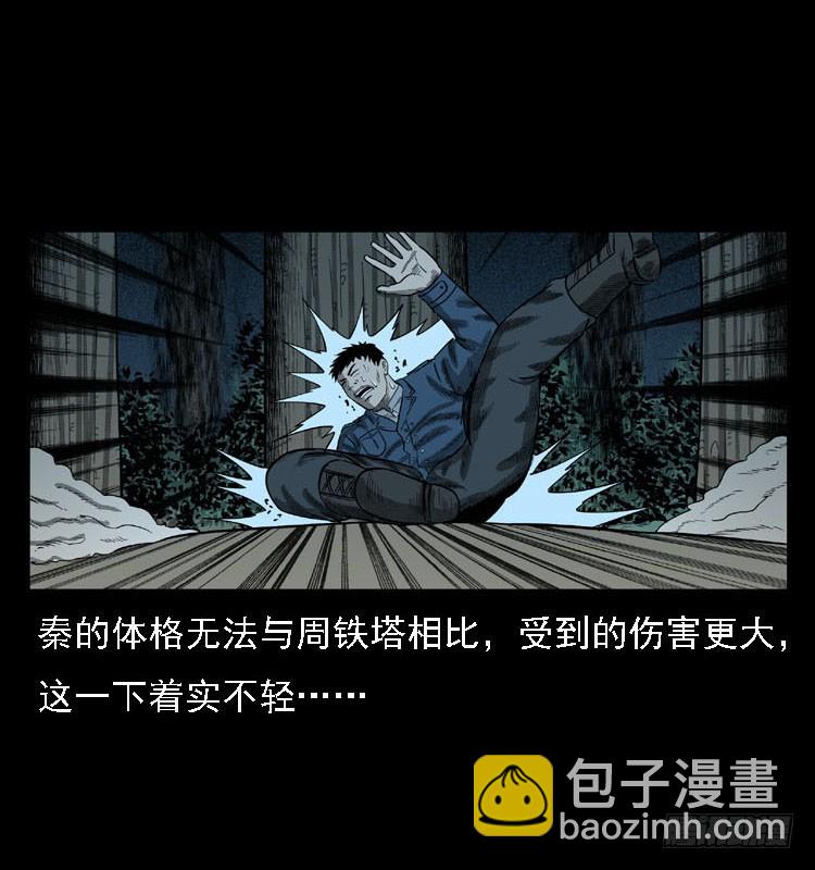 91活尸来袭4(1/2)-第57话