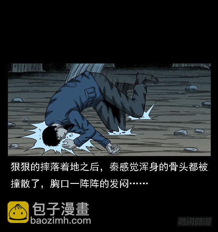 91活尸来袭4(1/2)-第57话