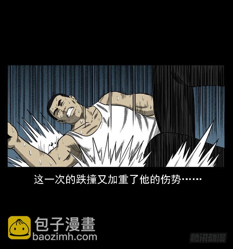 91活尸来袭4(1/2)-第57话