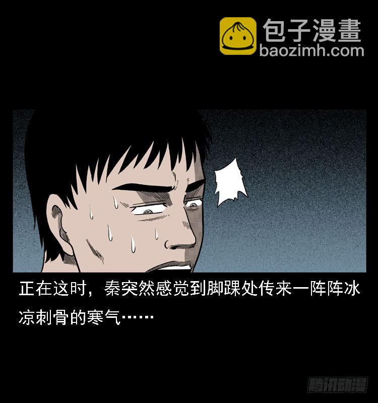 91活尸来袭4(1/2)-第57话