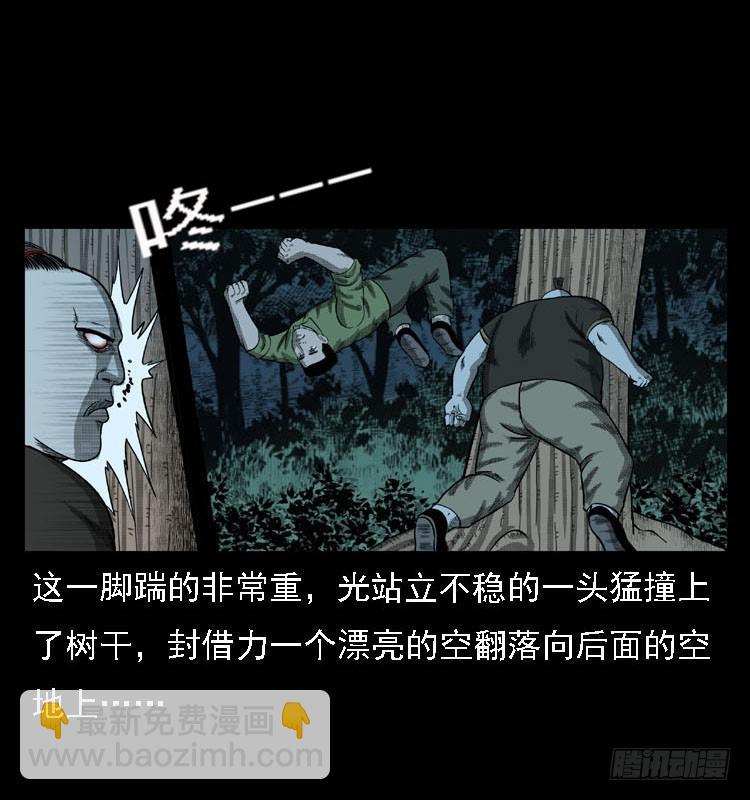 93大阵师2(1/2)-第59话