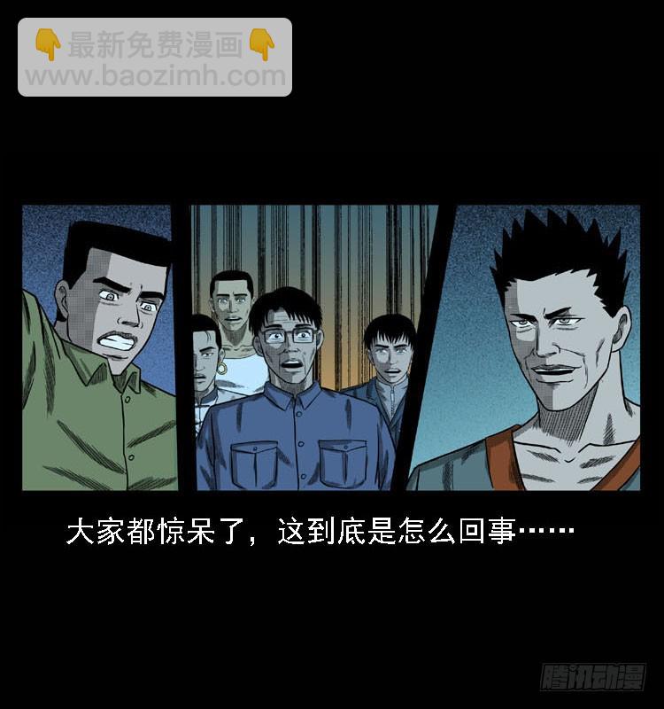 93大阵师2(1/2)-第59话