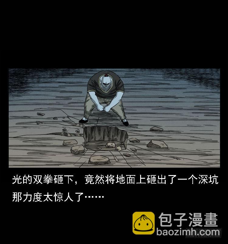 93大阵师2(1/2)-第59话