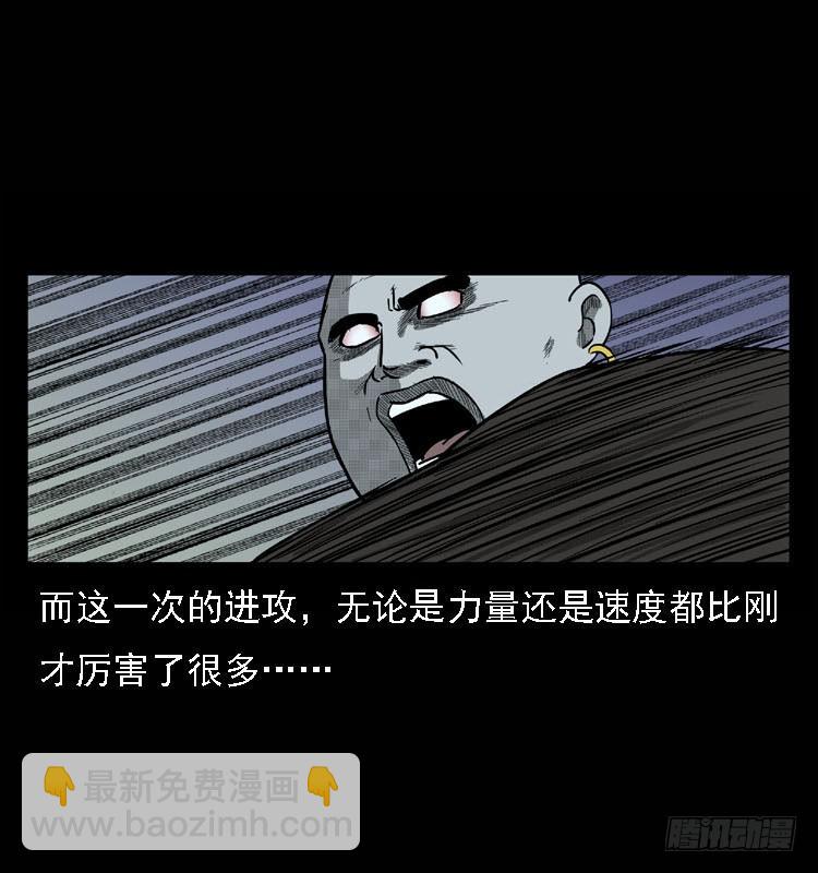 93大阵师2(1/2)-第59话