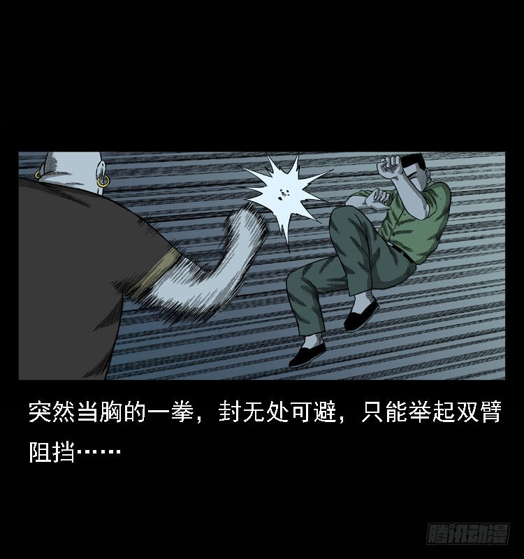 93大阵师2(1/2)-第59话