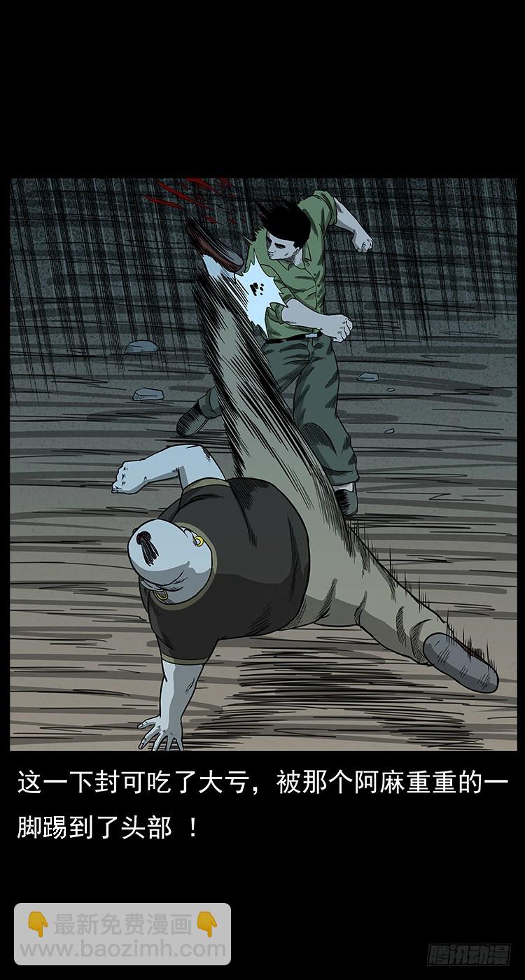 95大阵师3(1/2)-第61话