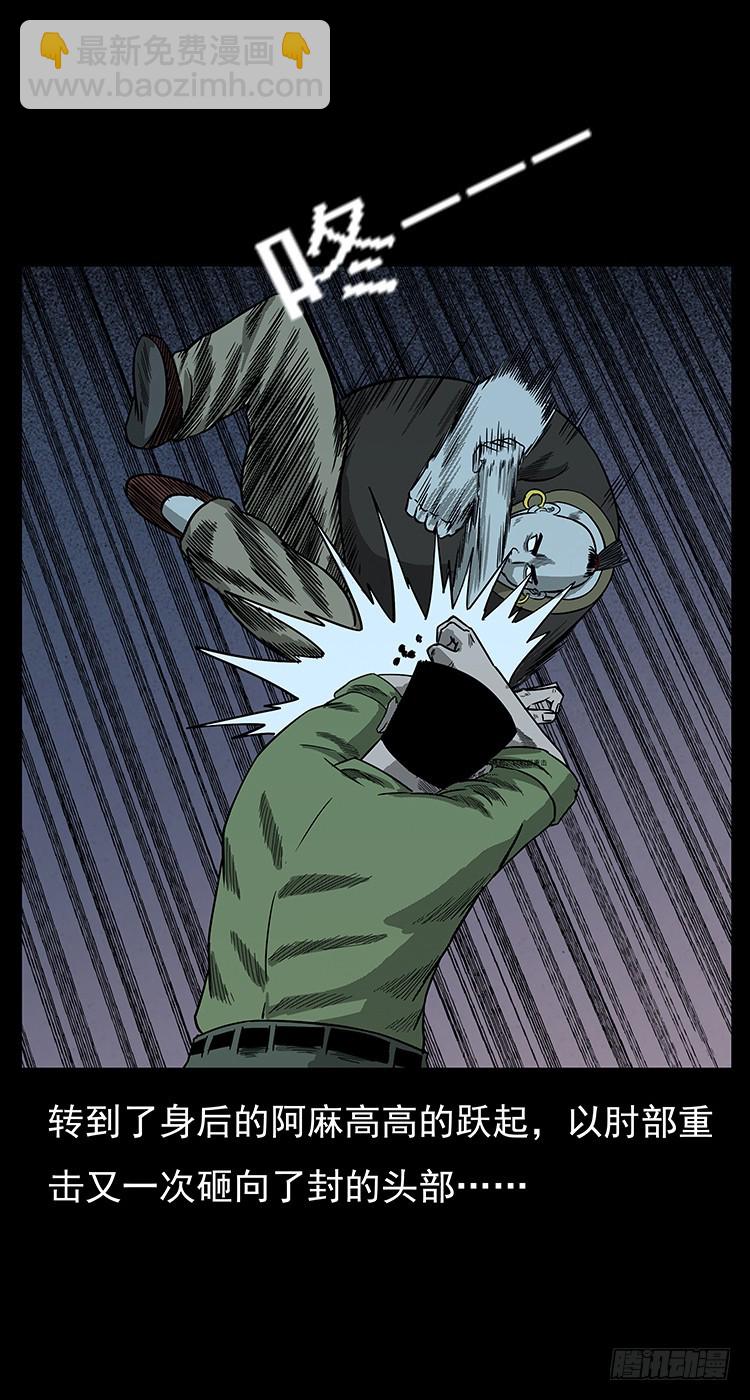 95大阵师3(1/2)-第61话