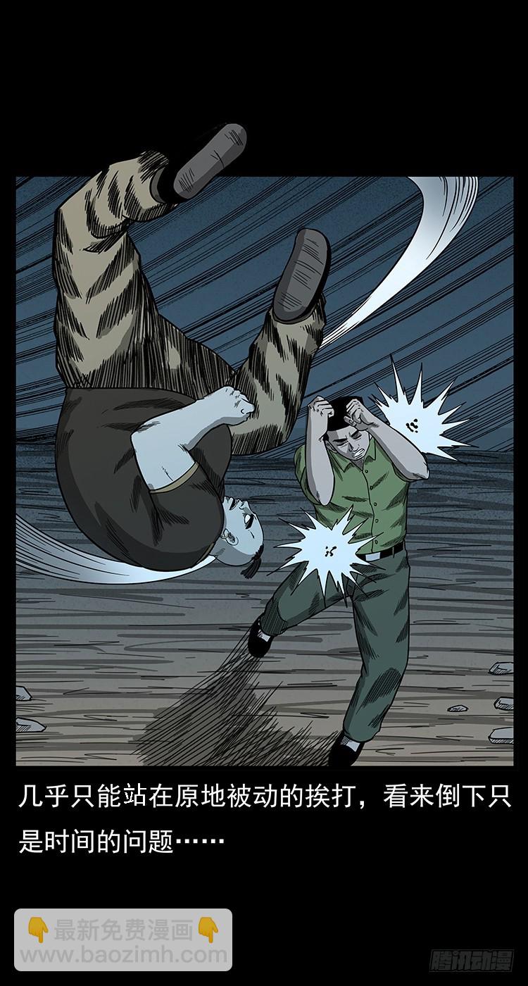 95大阵师3(1/2)-第61话