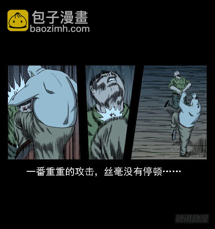 97大阵师5(1/2)-第63话