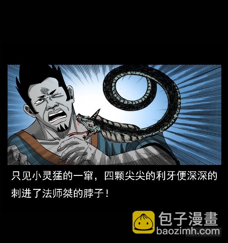 98痋术1(1/2)-第65话