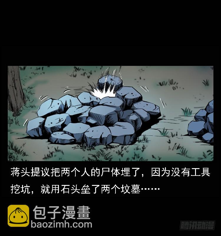 98痋术1(1/2)-第65话