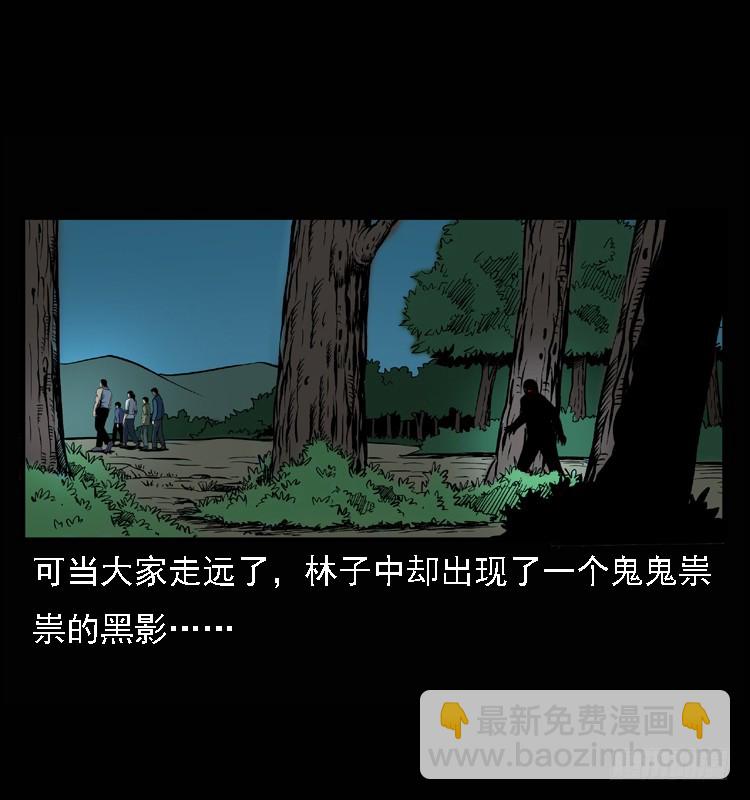 98痋术1(1/2)-第65话