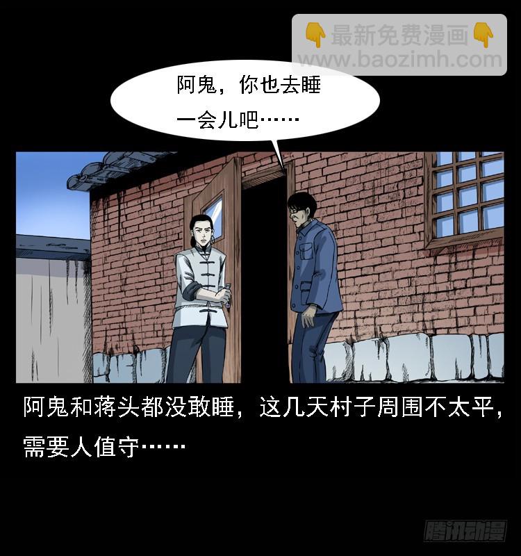 98痋术1(1/2)-第65话