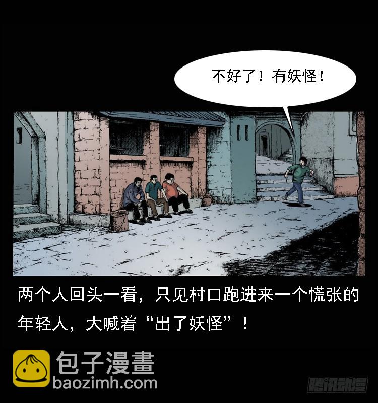 98痋术1(1/2)-第65话