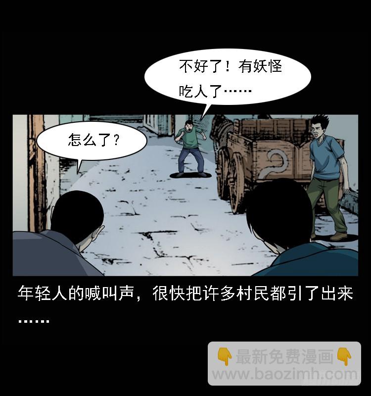 98痋术1(1/2)-第65话