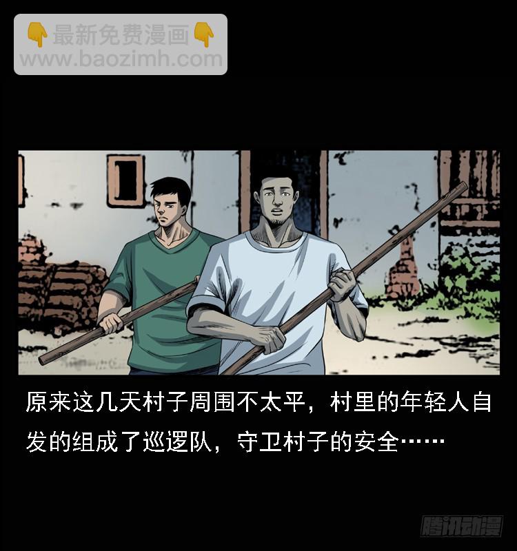 98痋术1(1/2)-第65话