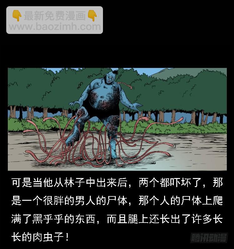 98痋术1(1/2)-第65话