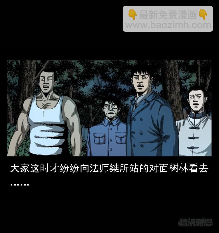 98痋术1(1/2)-第65话