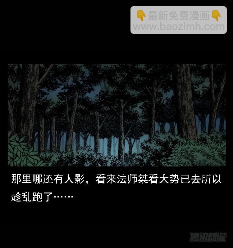 98痋术1(1/2)-第65话