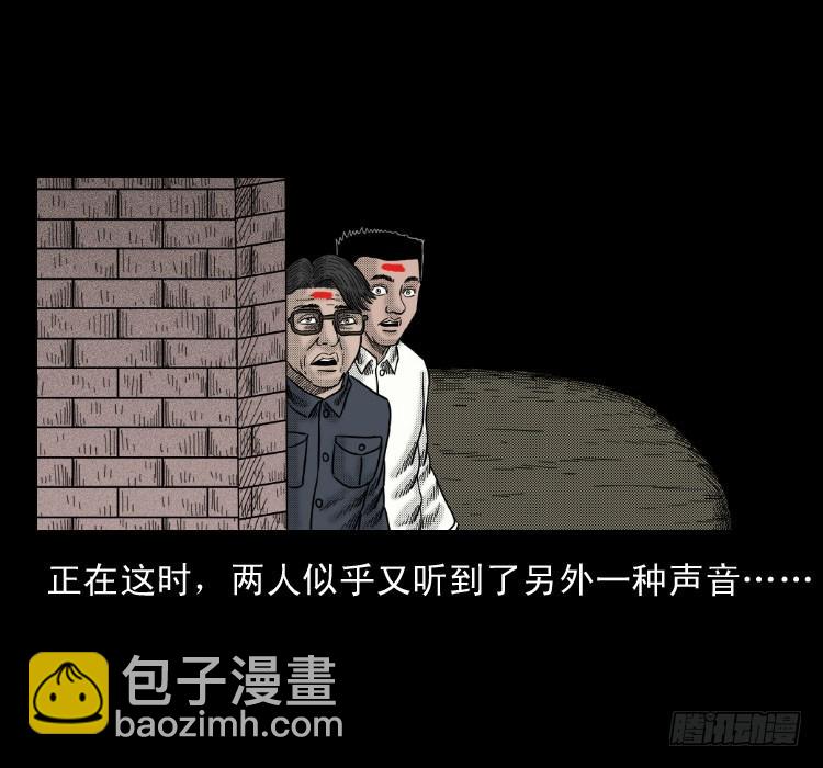 48灰仙儿（下）(1/2)-第67话