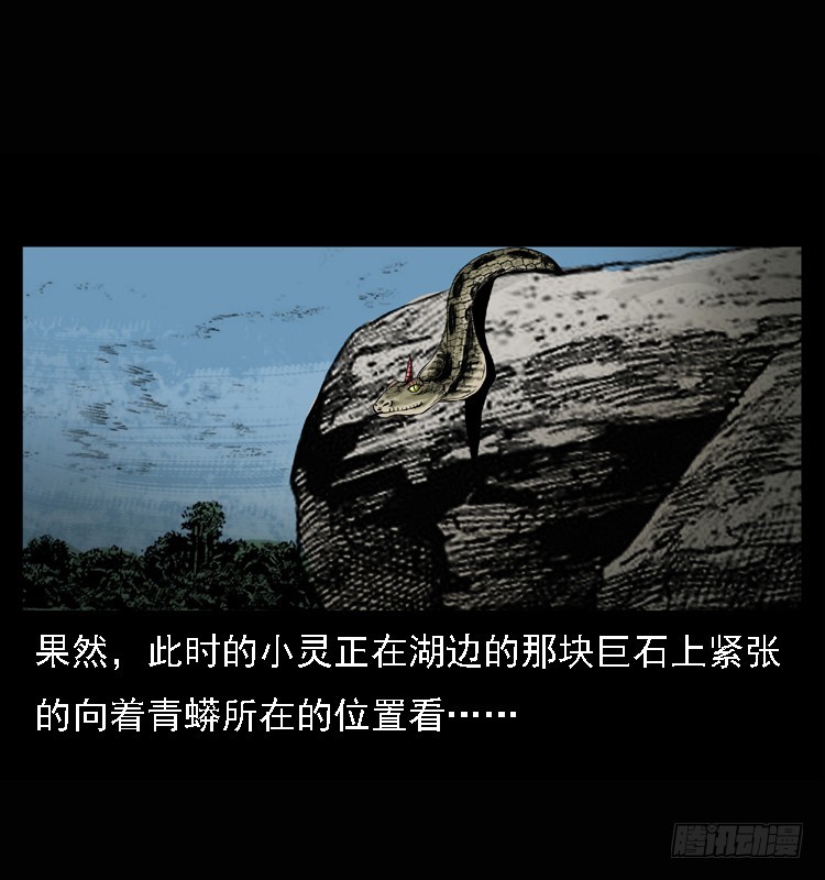 101痋术4(1/2)-第71话