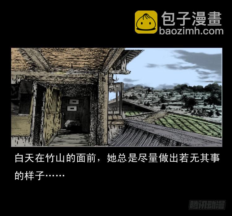 52蛊毒(1/2)-第75话