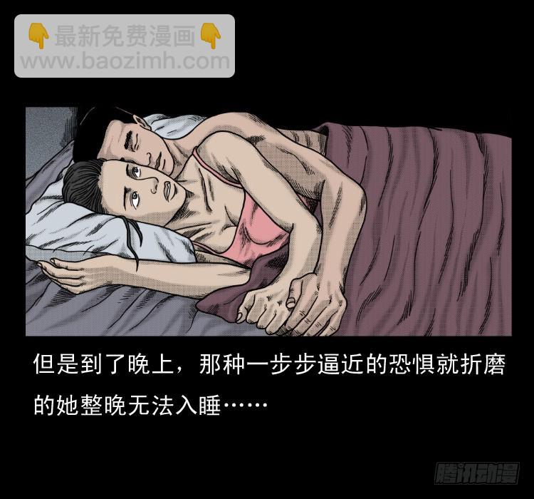 52蛊毒(1/2)-第75话