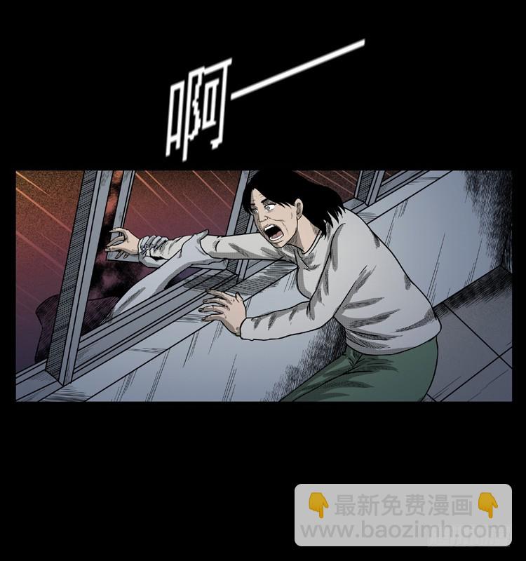 103采石口凶宅奇案(1/2)-第77话