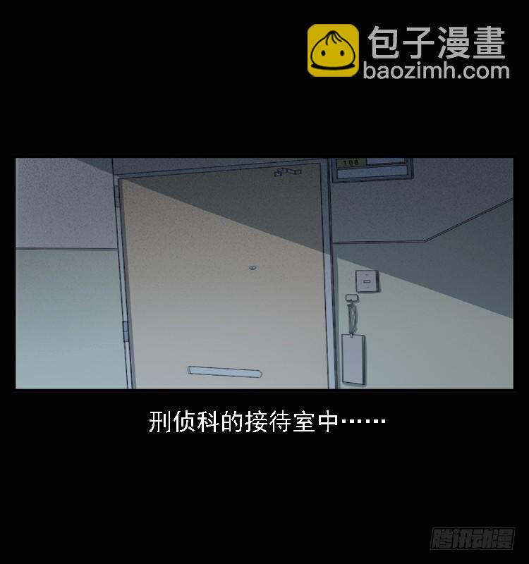 104瞳孔中的魔影(1/2)-第79话