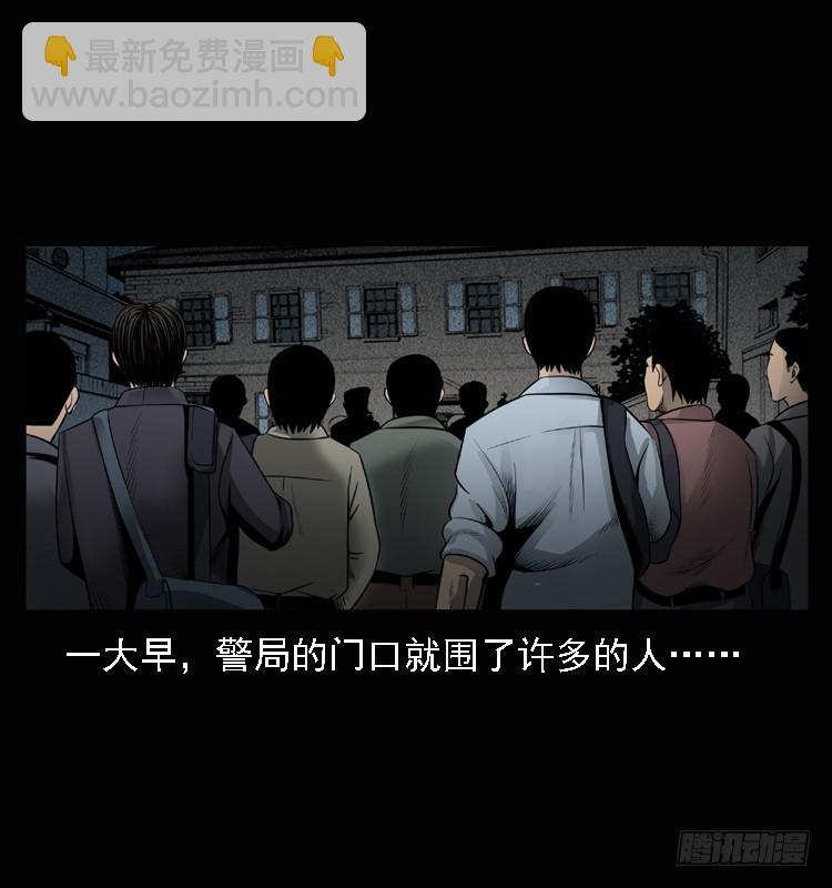 104瞳孔中的魔影(1/2)-第79话