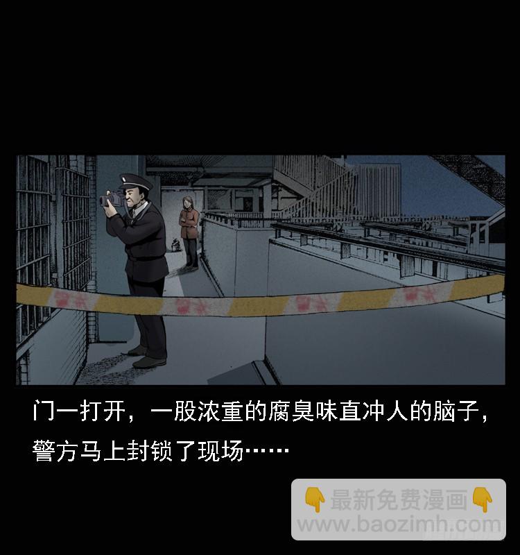 104瞳孔中的魔影(1/2)-第79话