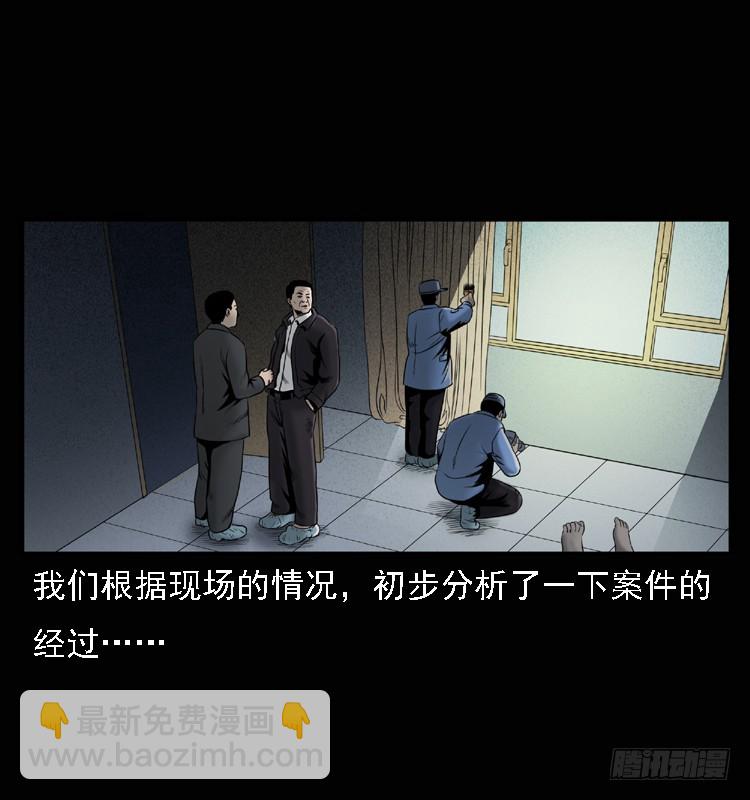 104瞳孔中的魔影(1/2)-第79话