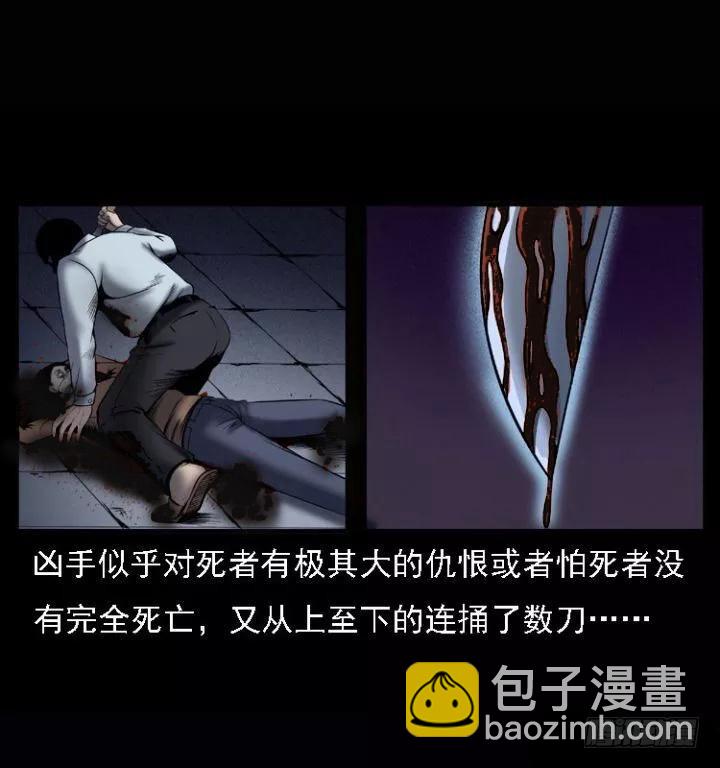 104瞳孔中的魔影(1/2)-第79话