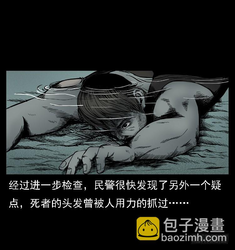 105某水库水鬼事件(1/2)-第81话