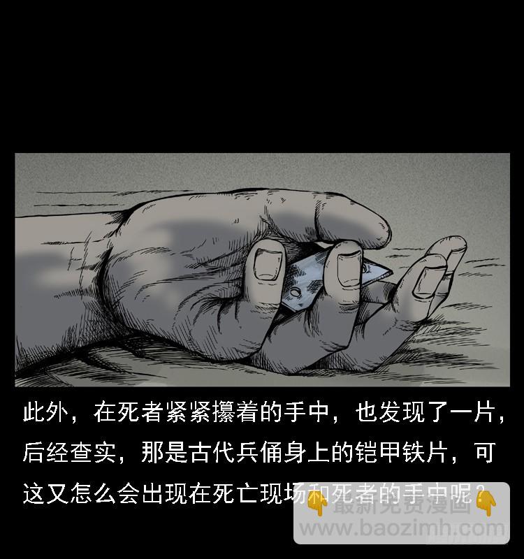 105某水库水鬼事件(1/2)-第81话