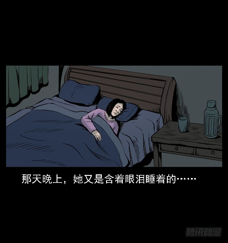 詭案錄 - 107託夢破兇案(1/2) - 6