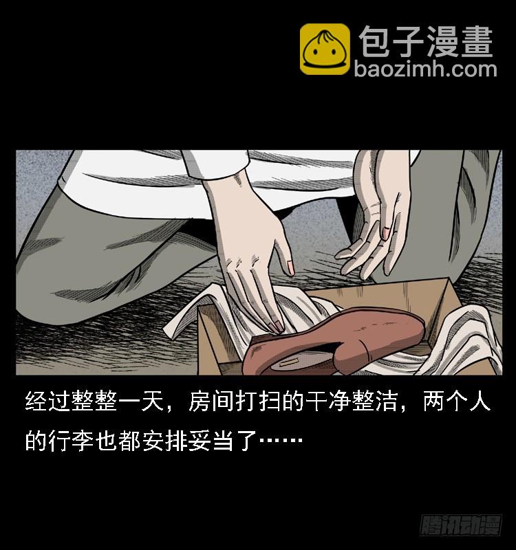 108梦游破奇案(1/2)-第83话