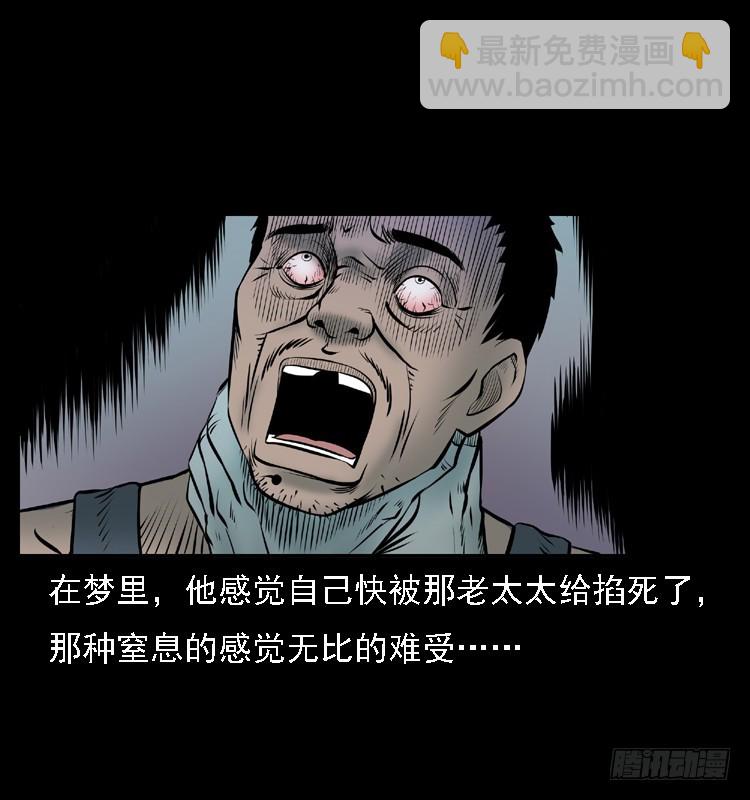 109自首的骗子(1/2)-第85话