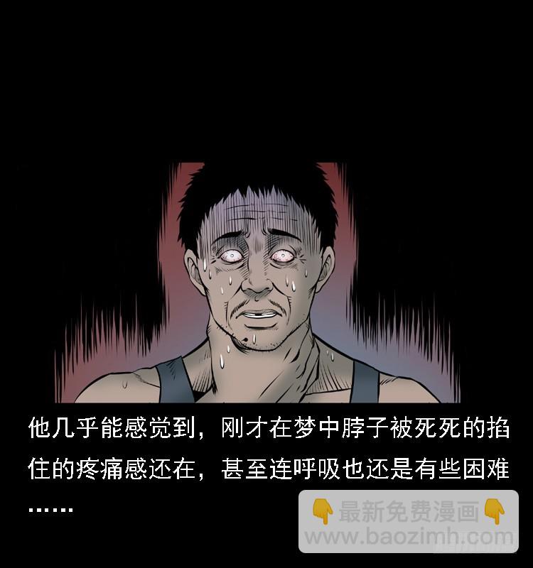 109自首的骗子(1/2)-第85话