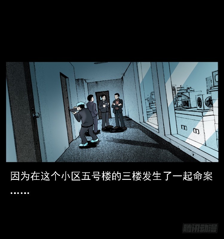 詭案錄 - 110入室劫殺案(1/2) - 3