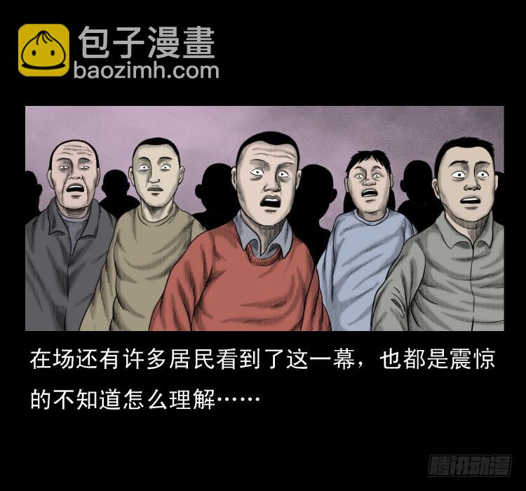 64浮尸(1/2)-第91话