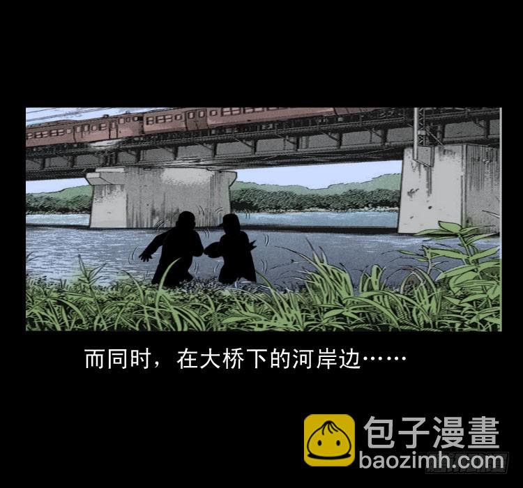 64浮尸(1/2)-第91话