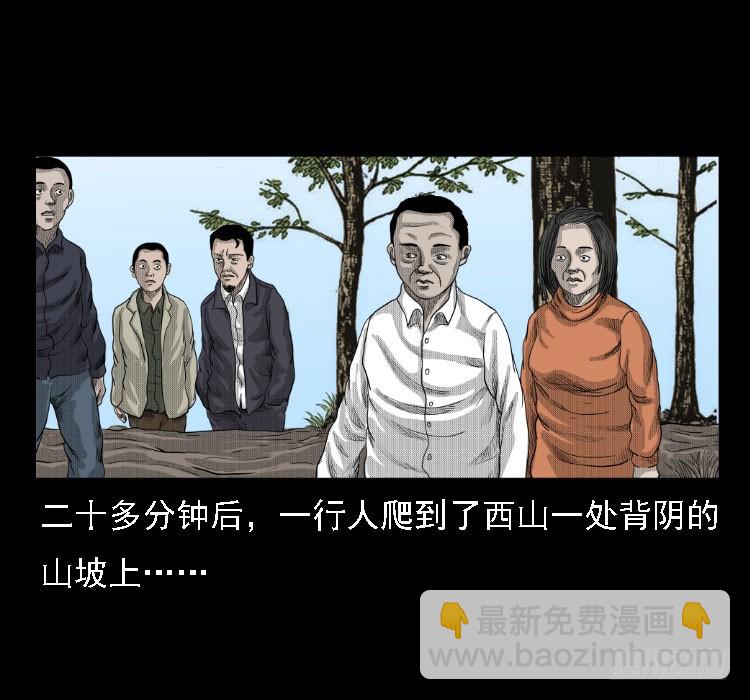 72虾塘螃蟹案(1/2)-第93话