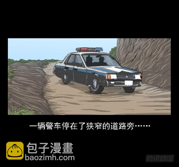 72虾塘螃蟹案(1/2)-第93话