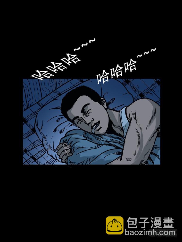 詭案錄 - 114胡不凡的萬聖夜 - 2