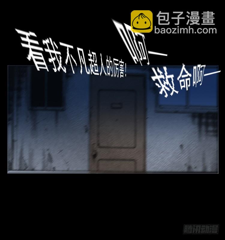 詭案錄 - 114胡不凡的萬聖夜 - 2