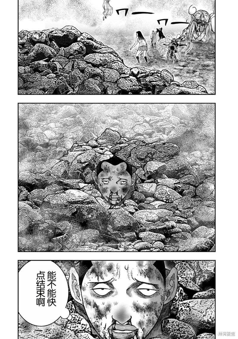 第130话25