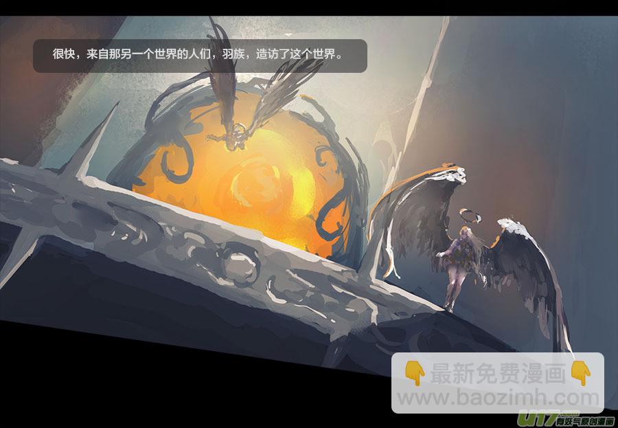 第零章（楔子）：天堂之眼 上-第1话