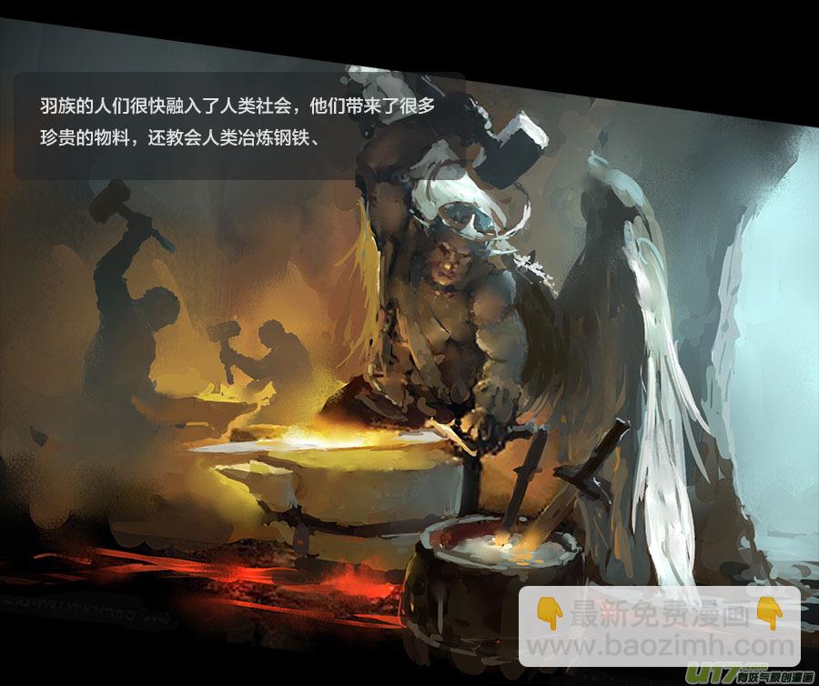 第零章（楔子）：天堂之眼 上-第1话